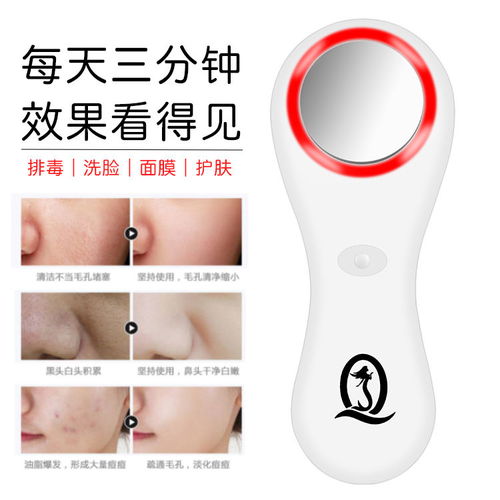 青奢导入仪 融合排毒美容与智能按摩的全能居家护理神器